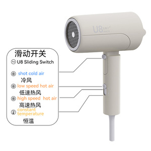 Aorisse U8 Hair Dryer 1800W Negative Ion Foldable Compact Design For Gentle Hair Care - Product Image 2