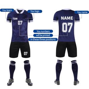 เสื้อเจอร์ซีย์ฟุตบอลชายเสื้อฟุตบอลชุดฟุตบอล - Product Image 3