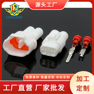 Connecteur étanche blanc pour voiture et moto, 2 positions, mâle/femelle, IP20, en plastique, pour usage automobile - Product Image 5