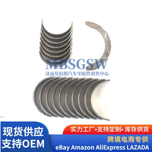 ชุดซ่อมบำรุงเครื่องยนต์ฮุนได 1.6 พร้อมแหวนลูกสูบ รุ่น 20910-2BB03 - Product Image 5