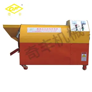 ココア加工機電気カカオ豆ロースター25kg
