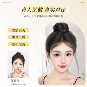 Perruque chignon haut avec cheveux humains naturels, style bouclé et volumineux pour femme, convient à toutes les formes de visage et à toutes les couleurs de peau - Product Image 3