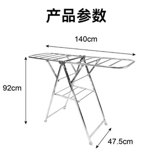 Helper Wing-shaped <b>Clothes</b> Drying <b>Rack</b> Stainless Steel Folding Floor-standing For Home Use - Product Image 3