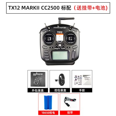 Cc2500 standard (send battery/strap)