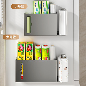 Sea Shark <b>Kitchen</b> Storage Rack Cling Film Holder Wall Mounted No Drill Multi Functional Small And Large Size For Food <b>Wrap</b> - Product Image 1