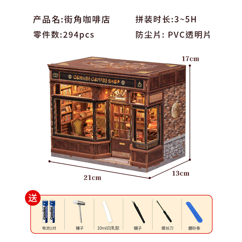 Cwgb402 coin de la rue café