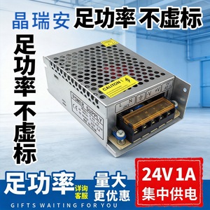 Fuente de Alimentación Conmutada Jingruian de 24V 1A, Salida Única CC, Transformador para Tiras LED con Disipador de Calor - Product Image 5