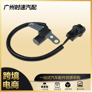 Sensor de Posición del Cigüeñal 56027866AEABADAC para Jeep Cherokee 4.0L 97-01 Pieza de Repuesto - Product Image 5