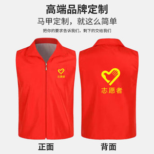 เสื้อกั๊กนิรภัยสะท้อนแสง Pris Shield สำหรับอาสาสมัคร ชุดทำงาน ปักโลโก้ได้ งานก่อสร้าง ถนน งานสุขาภิบาล ป้องกันแรงงาน - Product Image 4