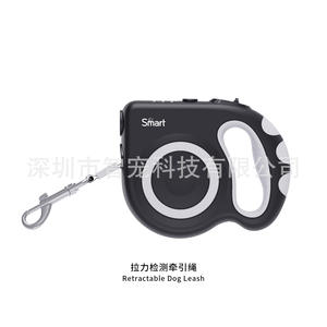 Laisse rétractable pour chien SmartPet avec lampe torche LED, utilisation en extérieur, matériau plastique - Product Image 3