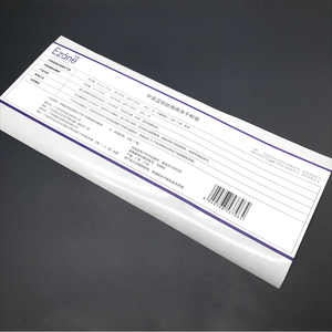 Adhesivo autoadhesivo logotipo de marca personalizado y etiqueta de código de barras de pieza para embalaje de productos cosméticos de alta calidad y duradero - Product Image 3