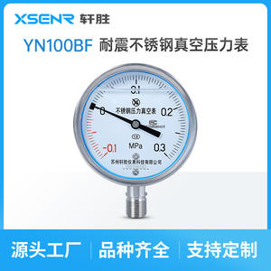 Manómetro de Vacío de Acero Inoxidable Suzhou Xuan Sheng YN100BF -0.1 a 0.3Mpa, Manómetro Compuesto Analógico con Conexión Roscada - Product Image 4