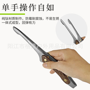 Gedao Pure Titanium Food <b>Clips</b>, Outdoor BBQ <b>Clips</b>, Camping Grill <b>Clips</b>, Titanium Tea Cup <b>Clips</b>, Whiskey Ice <b>Clips</b> - Product Image 3