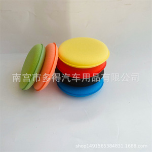 Car Waxing <b>Sponge</b> Round Edge Pressed 100mm Car Cleaning Polishing <b>Sponge</b> Durable Manual Use Multi Color Available - Product Image 5