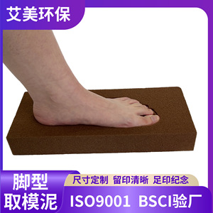 Moule à empreintes de mains et de pieds en mousse florale, souvenirs de bébé personnalisés, générateur de moules commémoratifs - Product Image 5