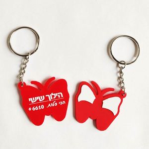 Promotion Gifts <b>Custom</b> Plastic 2D Keyring Cute Design Rubber Soft PVC Keychain - Product Image 5