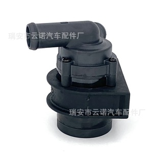 Pompe à eau électrique 7H0965561A pour Volkswagen Audi, pièce de rechange, nouvelle pièce OEM - Product Image 2