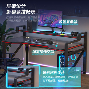 Z Shape Gaming Desk Carbon Fiber Texture Desktop Computer Desk Home Office Study Writing Desk - Product Image 4