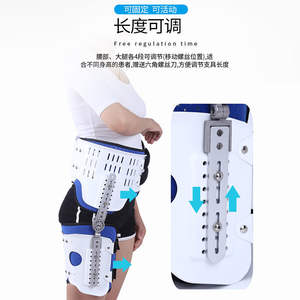 Attelle de rééducation postopératoire pour fractures de la hanche et du fémur, support articulaire pour la fixation de l'articulation de la hanche - Product Image 2