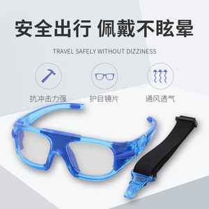 Lunettes de basket-ball à monture intégrale, verres en polycarbonate, monture TR90, protection UV, lunettes de sport d'extérieur, verres remplaçables, pour hommes 036 - Product Image 3