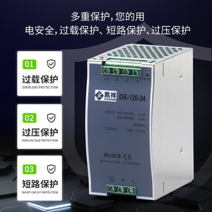 Fuente de Alimentación Conmutada Kai Xiang Ndr-240-24 24V 10A para Riel DIN, Salida Única AC/DC - Product Image 4