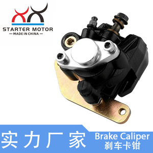 Caliper de Freno de Disco para Motocicleta, Repuesto para YAMAHA Banshee Warrior YFM YFZ350 Downcharger - Product Image 5
