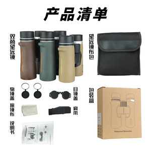 Eyebre Binoculars 10.5x42 APO Flat Field Design Outdoor Use - Product Image 4