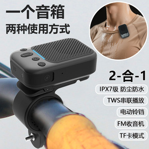 Haut-parleur <span class=keywords><strong>Bluetooth</strong></span> 5.3 étanche IPX7 pour vélo, <span class=keywords><strong>radio</strong></span> FM, portable, utilisation en extérieur, cyclisme, pelouse, montage sur vélo, haut-parleur sans fil - Product Image 5