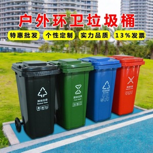 Hunan sanitation garbage <b>bin</b> manufacturer wholesale 240L and 120L plastic recycling <b>bins</b> for residential communities - Product Image 2