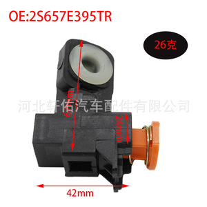 2S657E395TR Connector Plug Fixing <b>Clip</b> For Ford Citroen Peugeot Transmission Shift Lever Plastic Black Orange - Product Image 3