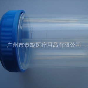 Gobelet à urine/échantillonneur de mucosités jetable, directement de l'usine, écologique, pour prélèvement médical, en plastique, 60 ml - Product Image 1