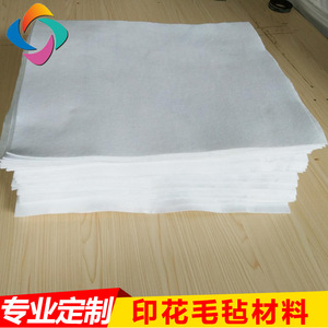 ผ้าใยสังเคราะห์ 100GSM ทนไฟ แบบเจาะเข็ม สำหรับกรองฝุ่นอุตสาหกรรม สีขาว โพลีเอสเตอร์ - Product Image 4