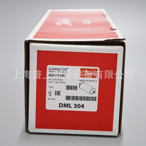   Filtre déshydrateur DML759S 023Z0116 023Z0118 Pièce de réfrigération métallique hermétique - Product Image 2