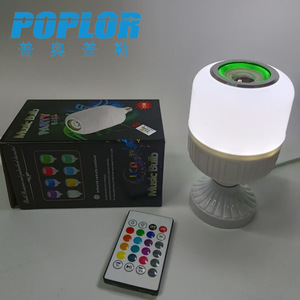 Poplor Music Bulb 15W RGB <b>Led</b> <b>Light</b> With Remote Control For Party Lighting - Product Image 5