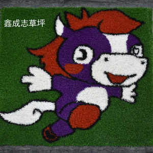 Gazon artificiel Xinchengzhi en PVC vert pour maternelle, tapis d'extérieur avec motifs du zodiaque en dessin animé - Product Image 4