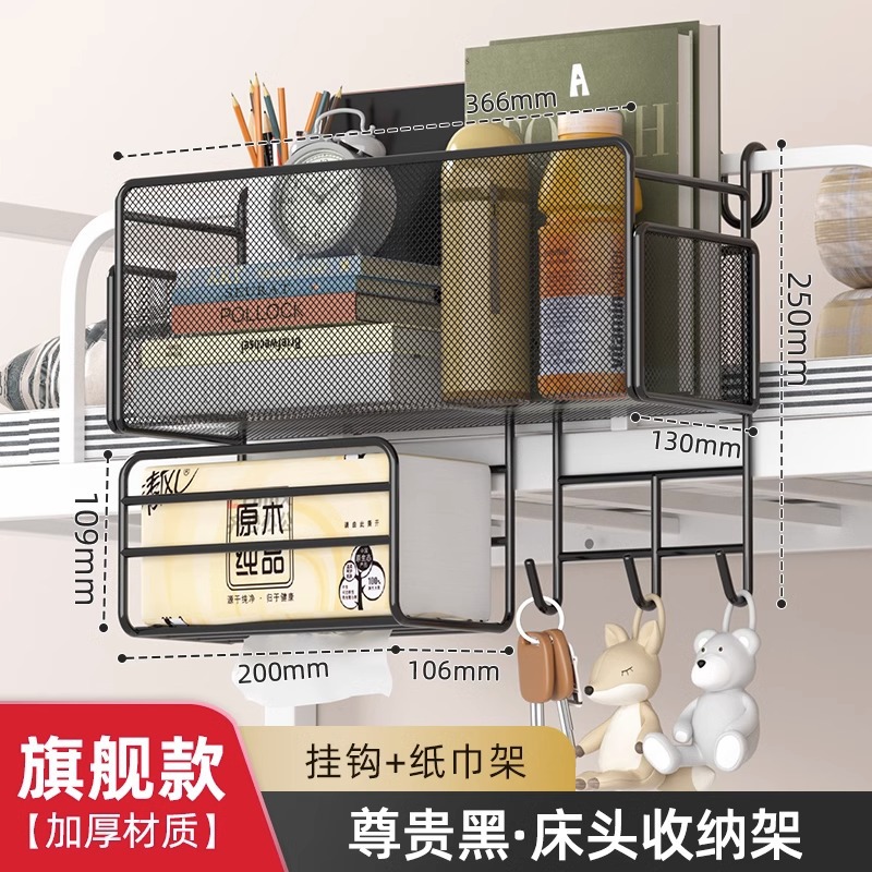 [Flagship Model] Premium Black - Thickened Mesh Hook Tissue Holder