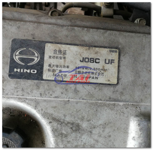 เครื่องยนต์ดีเซล HINO J08C ของแท้จากญี่ปุ่น เครื่องยนต์ดีเซล J08C มือสองจากญี่ปุ่นสำหรับรถฮีโน่ - Product Image 3