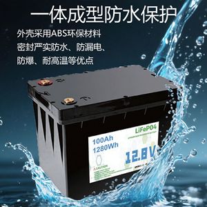Batterie lithium LiFePO4 12,8V 100Ah 1280Wh, système de stockage d'énergie solaire, remplacement pour camping-car et camion - Product Image 2