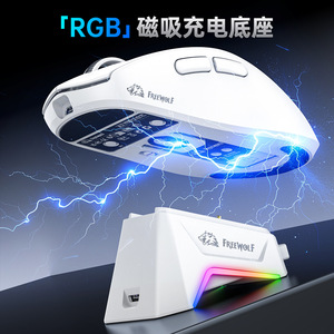 FreeWolf A7 Tri Mode Mouse 59g PAW3311 Sensor 1000Hz Gaming <b>Wireless</b> With Screen RGB <b>Dock</b> - Product Image 4
