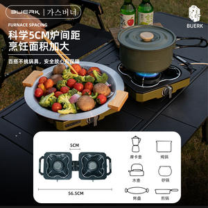 Réchaud de camping d'extérieur Buerg 8000W à double brûleur, portable et pliable, pour pique-nique et utilisation en haute altitude - Product Image 2