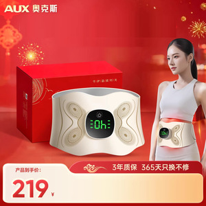 Ceinture abdominale pour la réduction de la graisse, dispositif de perte de poids, cadeau de fitness AUX - Product Image 2