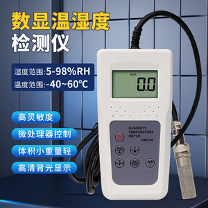 Termohigrómetro Hm580 con Sonda de 500 mm, Pantalla LCD, Medidor de Temperatura y Humedad de Grado Industrial - Product Image 1