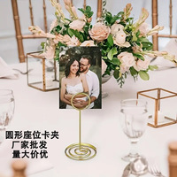 Support de menu et porte-numéro de table en acier inoxydable multi-tailles doré pour restaurant, hôtel et mariage