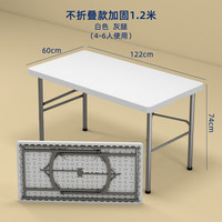 Table pliante portable d'extérieur en plastique, design minimaliste pour usage domestique, idéale pour la création de stands et l'étude