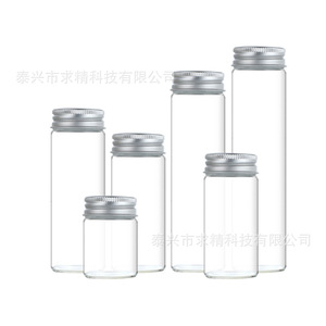 Tube à essai en verre de qualité supérieure 37 mm à fond plat avec bouchon à vis en aluminium, flacons de laboratoire transparents et observables - Product Image 3