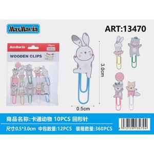 Corde en tissu non tissé de 6mm x 15m avec crochet pour suspendre le linge et l'utilisation en extérieur Produit d'épingles de qualité - Product Image 1