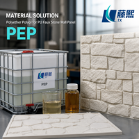 Polyol polyéther PEP en provenance directe d'usine, matière première pour panneaux muraux décoratifs en pierre artificielle PU
