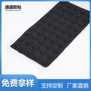 Tong Sheng Silicone <b>Pad</b> 10x25 Black Self-Adhesive Anti-Slip Furniture <b>Pads</b> - Product Image 3