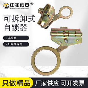 อุปกรณ์ล็อคตัวเอง Zhongyu Youan Alloy Steel รับน้ำหนักได้ 1000 กก. พร้อมห่วงรูปตัว D สำหรับป้องกันการตก อุปกรณ์นิรภัยสำหรับปีนเขาและกิจกรรมกลางแจ้ง - Product Image 5