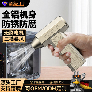 Hitabt Industrial Brushless Blower 12V Rechargeable Lithium Battery Low Noise Design 70-100 Min Runtime - Product Image 2